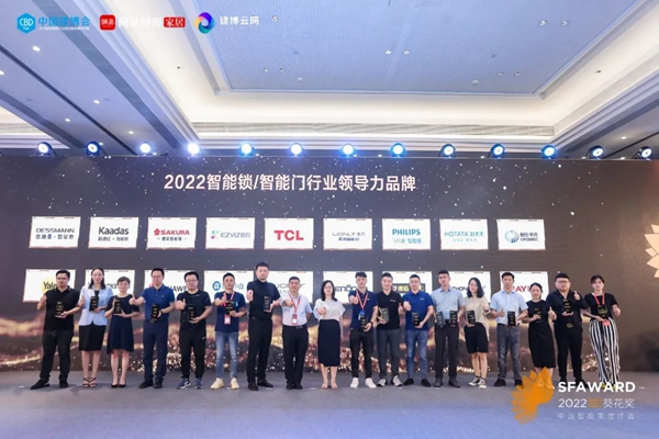 飛利浦智能鎖斬獲2022“葵花獎(jiǎng)”四大殊榮！