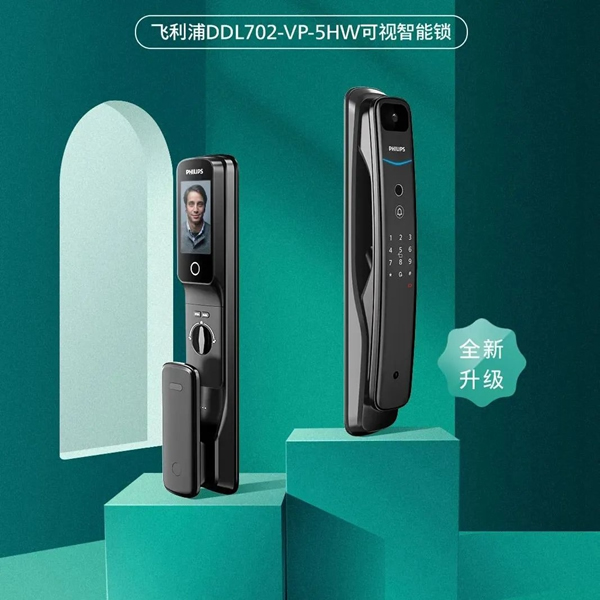 飛利浦智能鎖斬獲2022“葵花獎(jiǎng)”四大殊榮！