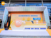 溫州國際五金、智能鎖具展：匯泰龍“大貓眼智能鎖”，引領行業新趨勢