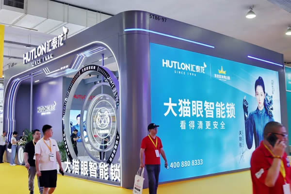 溫州國際五金、智能鎖具展：匯泰龍“大貓眼智能鎖”，引領行業新趨勢