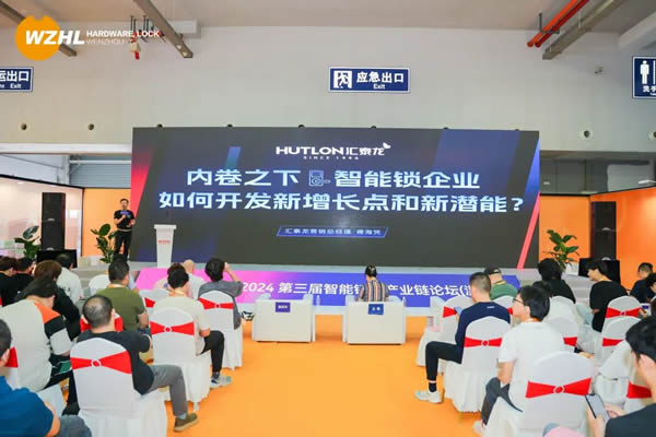 溫州國際五金、智能鎖具展：匯泰龍“大貓眼智能鎖”，引領行業新趨勢