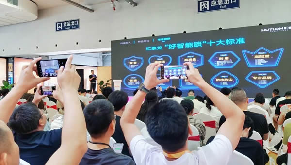 溫州國際五金、智能鎖具展：匯泰龍“大貓眼智能鎖”，引領行業新趨勢