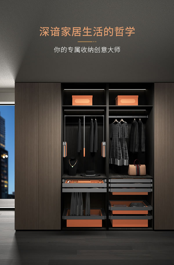 匯泰龍 | 深諳家居，時尚優雅丨祖瑪瓏系列·輕奢版衣柜收納五金