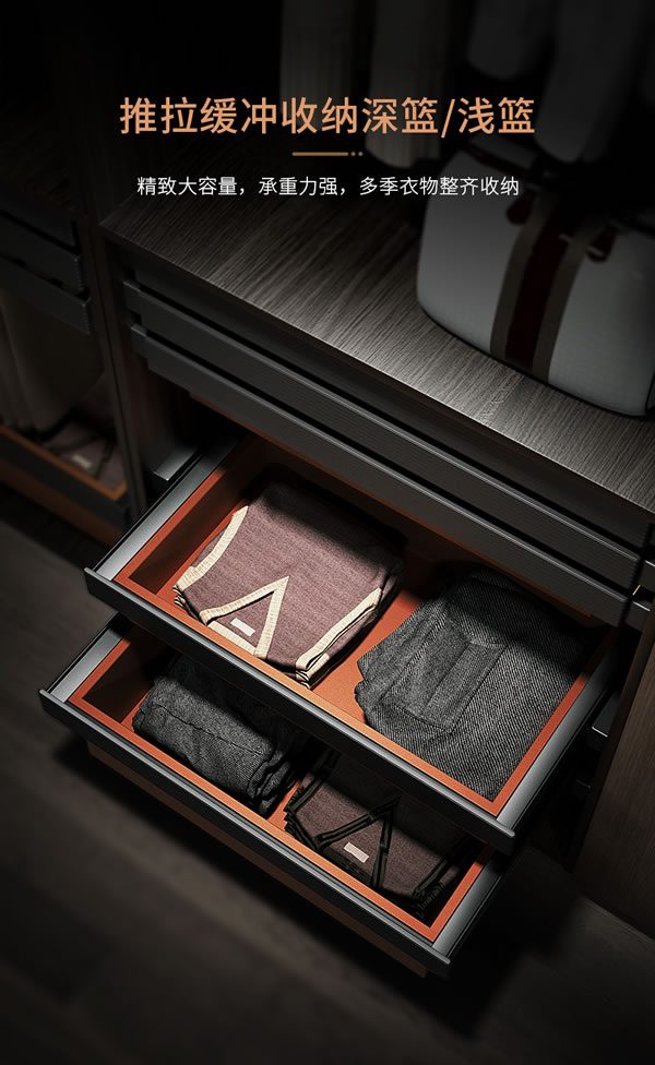 匯泰龍 | 深諳家居，時尚優雅丨祖瑪瓏系列·輕奢版衣柜收納五金