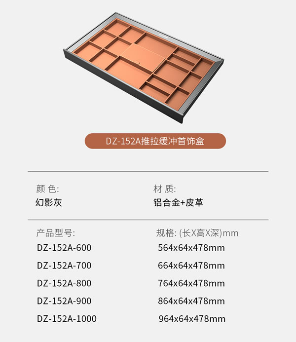 匯泰龍 | 深諳家居，時尚優雅丨祖瑪瓏系列·輕奢版衣柜收納五金