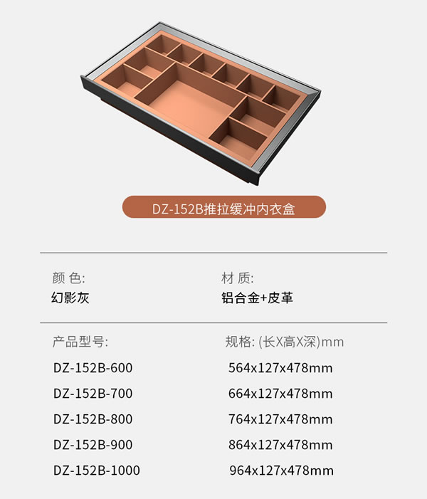 匯泰龍 | 深諳家居，時尚優雅丨祖瑪瓏系列·輕奢版衣柜收納五金