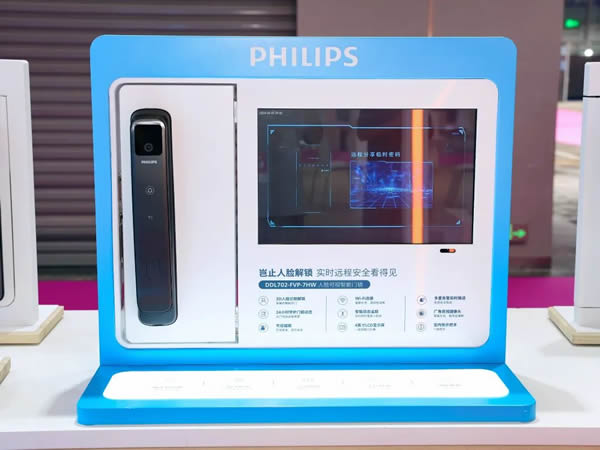 飛利浦智能鎖小藍盾702系列產品首秀深圳禮品展，掀起智能鎖科技浪潮