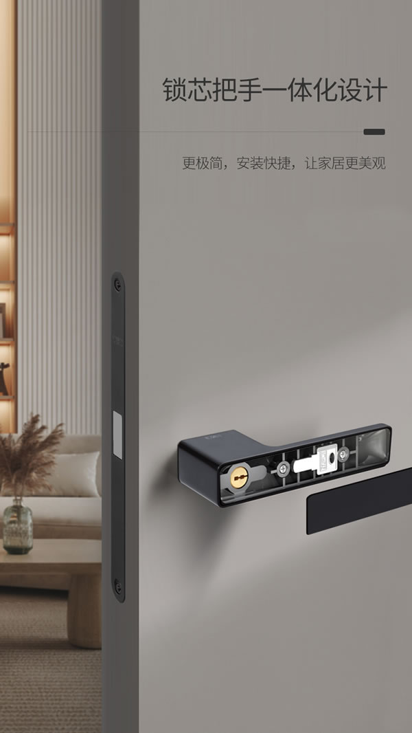 匯泰龍·簡之精髓，美之極致丨匯泰龍極簡鎖