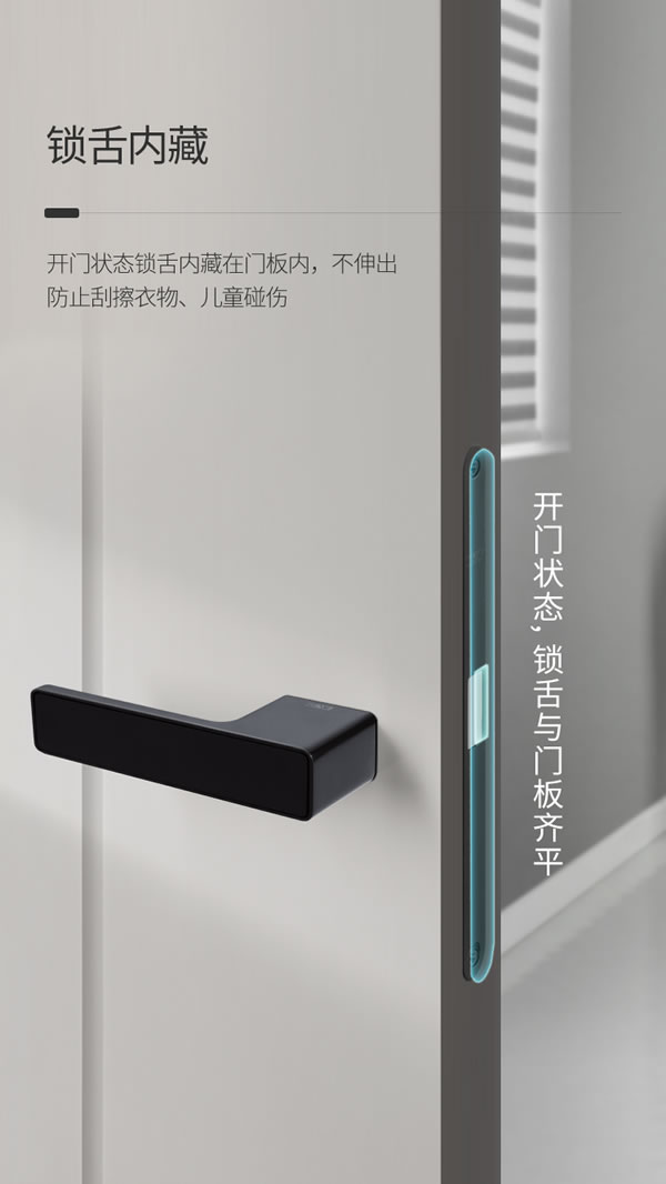 匯泰龍·簡之精髓，美之極致丨匯泰龍極簡鎖