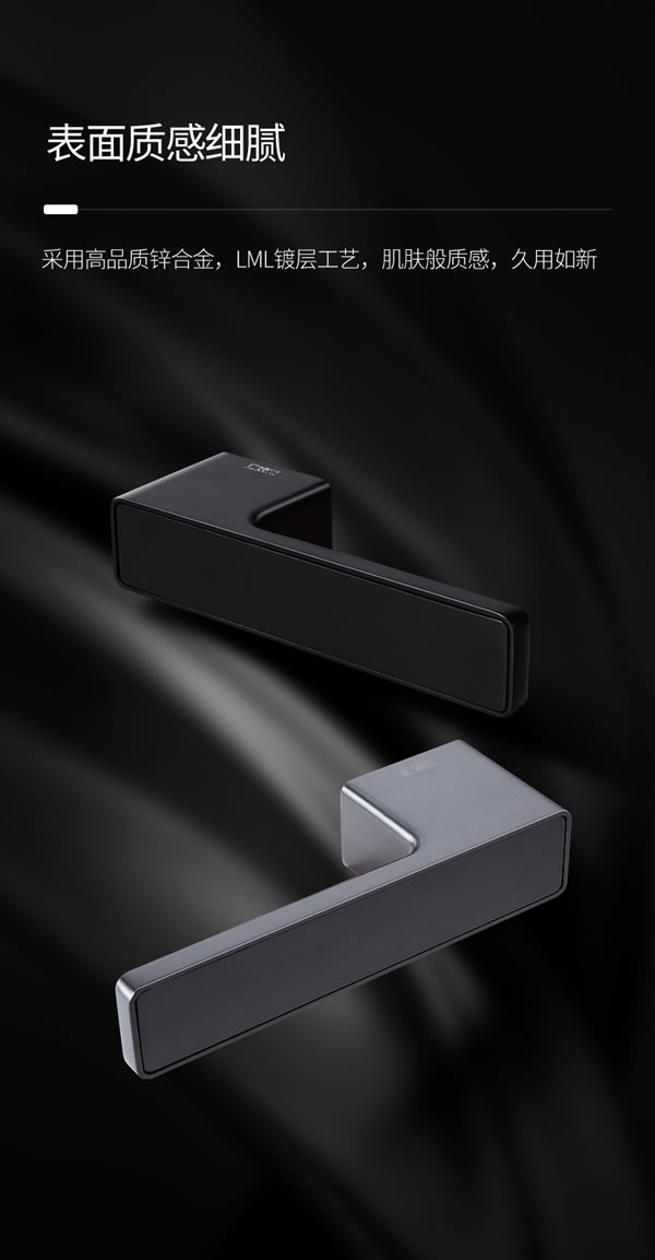 匯泰龍·簡之精髓，美之極致丨匯泰龍極簡鎖