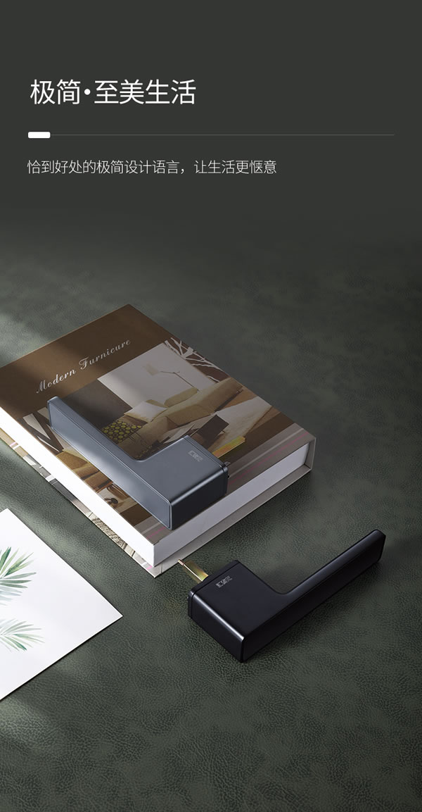 匯泰龍·簡之精髓，美之極致丨匯泰龍極簡鎖