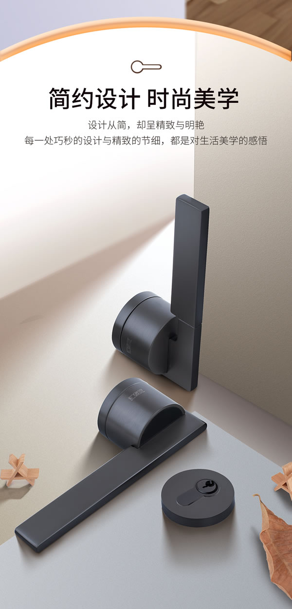 門鎖靜悄悄，緩沖更不吵丨匯泰龍“悄悄鎖”新品