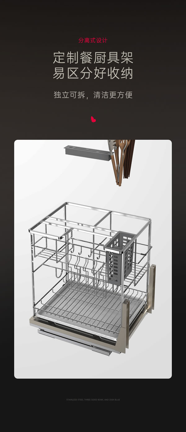 廚房拉籃經典之作丨匯泰龍高端不銹鋼拉籃系列