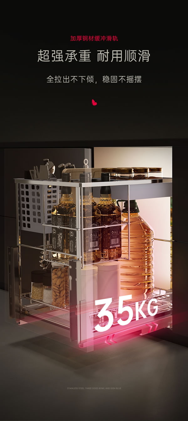 廚房拉籃經典之作丨匯泰龍高端不銹鋼拉籃系列