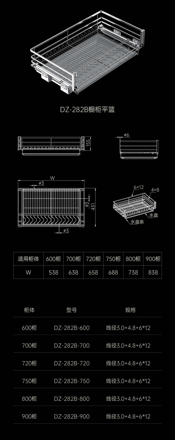 廚房拉籃經典之作丨匯泰龍高端不銹鋼拉籃系列