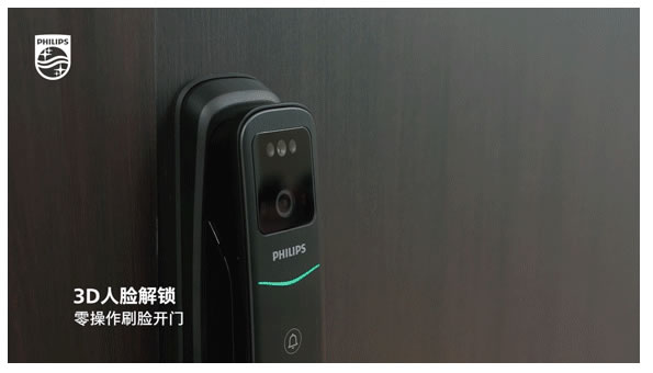 2024年火遍全小區(qū)的飛利浦智能鎖DDL702-FVP，豈止刷臉開門？