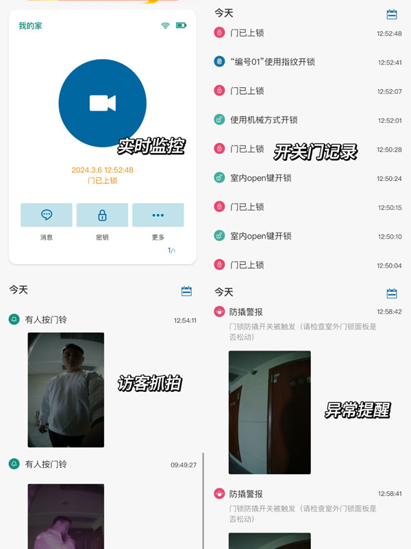 2024年火遍全小區(qū)的飛利浦智能鎖DDL702-FVP，豈止刷臉開門？