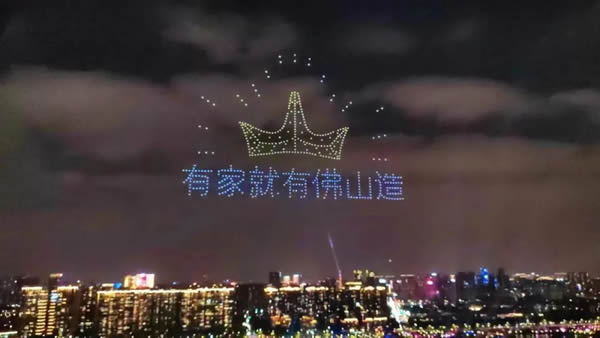 產(chǎn)品IP賦能丨匯泰龍被正式授牌為“有家就有佛山造”產(chǎn)業(yè)IP品牌企業(yè)