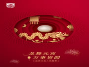 飛利浦智能鎖 | 龍舞鬧元宵，鎖愿皆圓滿