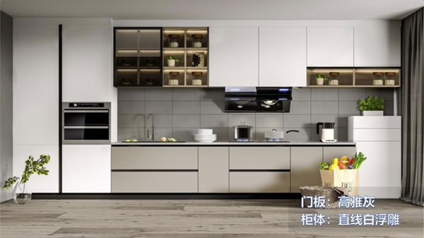 海爾全屋家居 |  “柜”在花色多樣，筑造空間美學