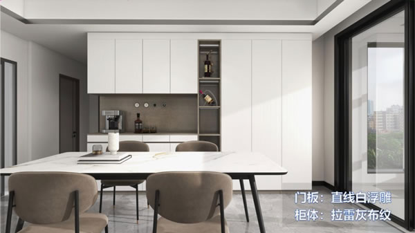 海爾全屋家居 |  “柜”在花色多樣，筑造空間美學