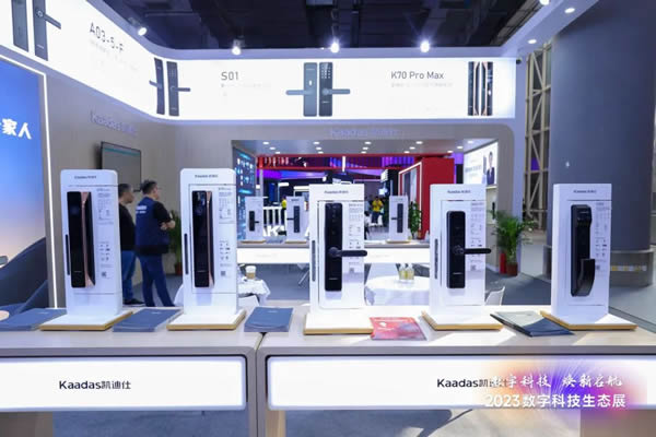 Kaadas凱迪仕重磅亮相雙展會，助力智能鎖行業高質量發展！