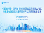 盛況來襲！天能驚艷出圈深圳建博會，掌靜脈智能門新品首秀即C位