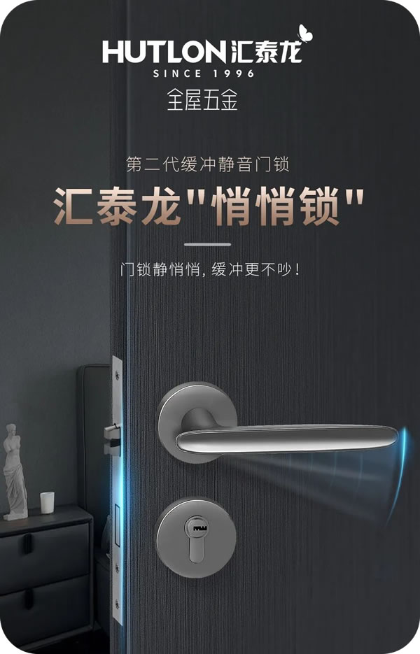 匯泰龍驚艷亮相佛山門窗博覽會暨定制家居博覽會！