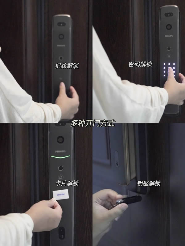 飛利浦智能鎖|安裝智能鎖后，90%的人忽略了這一點(diǎn)！
