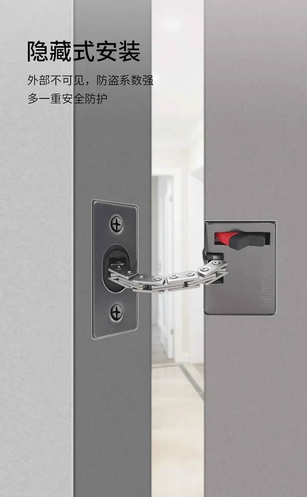 匯泰龍GZ-849暗藏防盜鏈