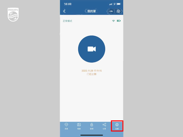飛利浦DDL709-FVP這些隱藏技能，媽見夸！