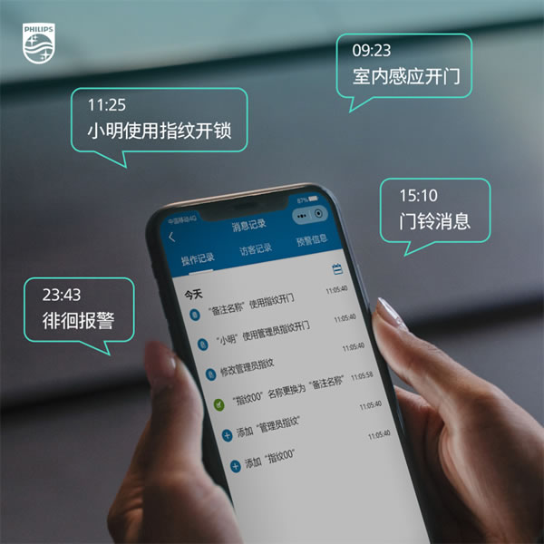 飛利浦DDL709-FVP這些隱藏技能，媽見夸！