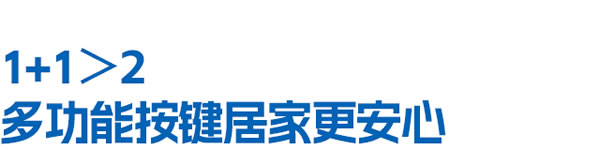 飛利浦DDL709-FVP這些隱藏技能，媽見夸！