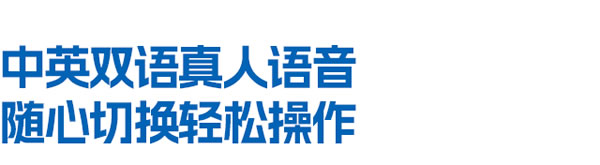 飛利浦DDL709-FVP這些隱藏技能，媽見夸！