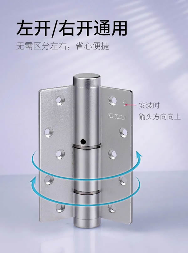 匯泰龍 HA-4054/HA-4064 液壓緩沖靜音合頁