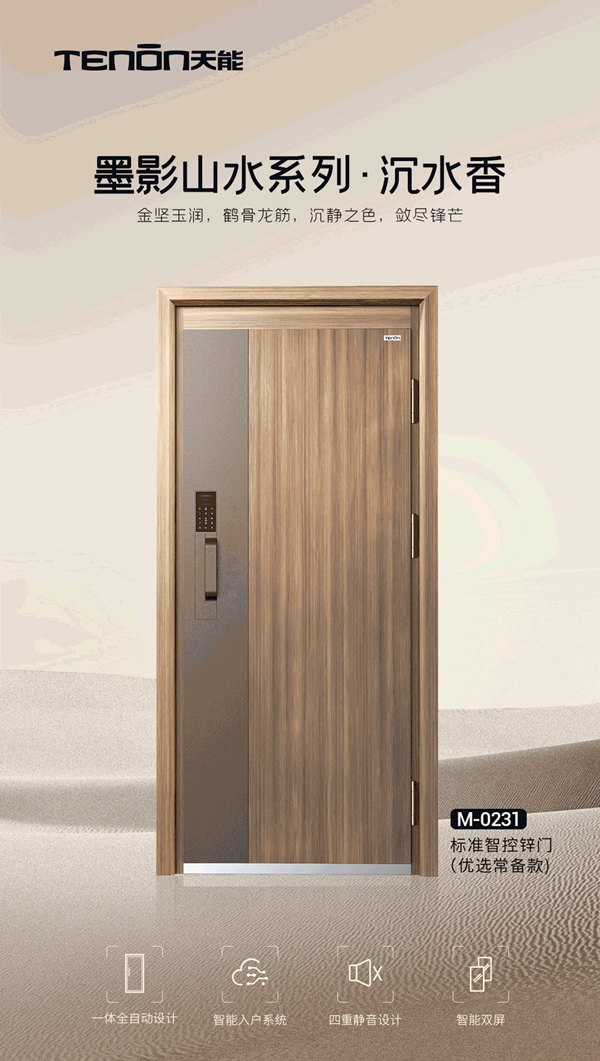 亞太天能 | 這波雙11福利，不領就“走寶”咯！