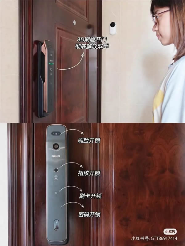 人臉視頻鎖耗電快？這題交給飛利浦智能鎖