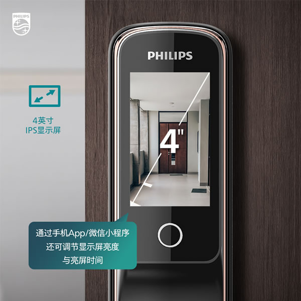 人臉視頻鎖耗電快？這題交給飛利浦智能鎖