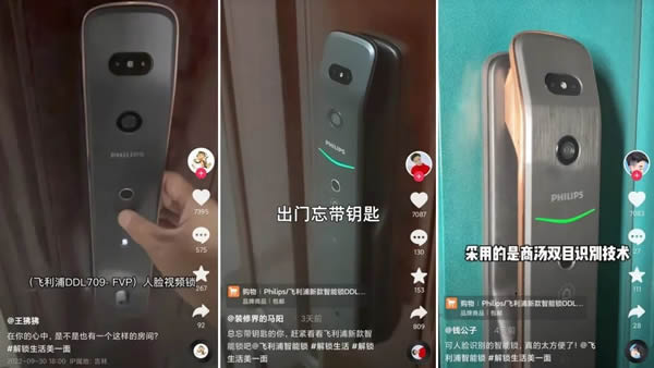 解讀飛利浦智能鎖達(dá)人營(yíng)銷密碼：用真實(shí)的體驗(yàn)，讓新生活方式成為潮流