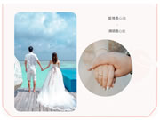 匯泰龍|結婚領智能鎖！全網尋找1996年出生的新郎or新娘！