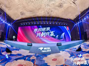 飛利浦智能鎖與京東居家達成戰略合作，賦能美好家居生活！