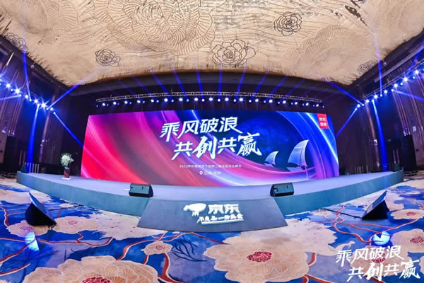 飛利浦智能鎖與京東居家達成戰(zhàn)略合作，賦能美好家居生活！