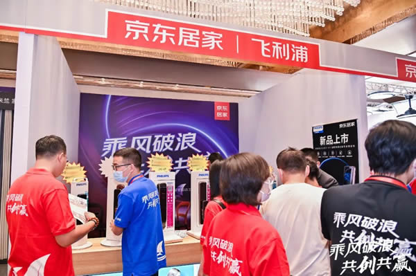 飛利浦智能鎖與京東居家達成戰(zhàn)略合作，賦能美好家居生活！