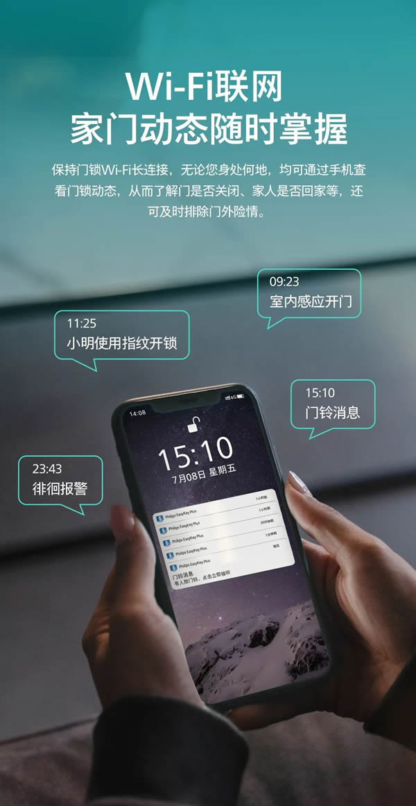 新品上市 | 飛利浦首款人臉視頻鎖DDL709-FVP，盡享無觸式門鎖新體驗(yàn)
