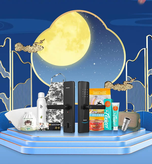 飛利浦智能鎖攜手10家品牌聯(lián)合獻禮，解鎖生活美一面