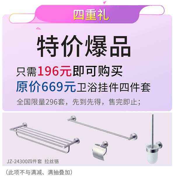 匯泰龍·96蝴蝶節丨滿減、抽獎、96特權禮/購…福利滿滿！