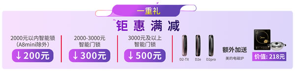 匯泰龍·96蝴蝶節丨滿減、抽獎、96特權禮/購…福利滿滿！