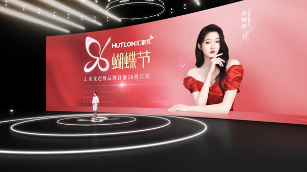 匯泰龍96蝴蝶節·超級品牌日暨26周年慶隆重開幕！