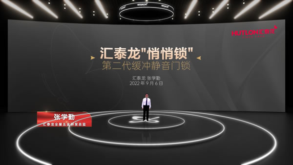 匯泰龍96蝴蝶節·超級品牌日暨26周年慶隆重開幕！