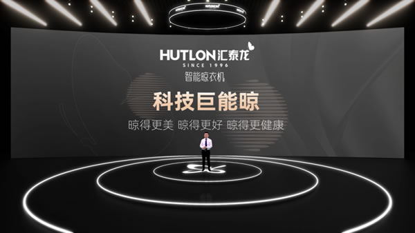 匯泰龍96蝴蝶節·超級品牌日暨26周年慶隆重開幕！